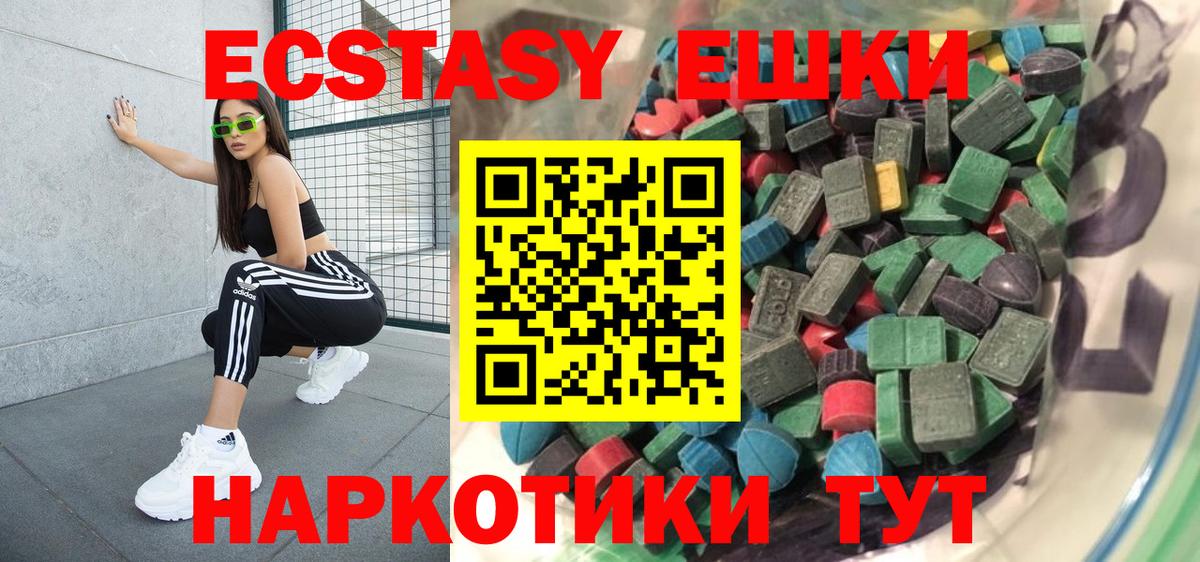ЭКСТАЗИ louis Vuitton  Вход с VPN  Ачхой-Мартан 