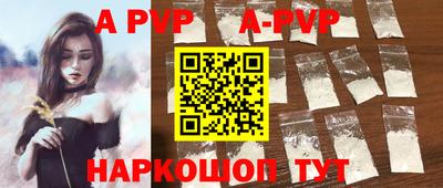 Альфа ПВП Усть-Джегута