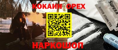 мефедрон мука Туймазы