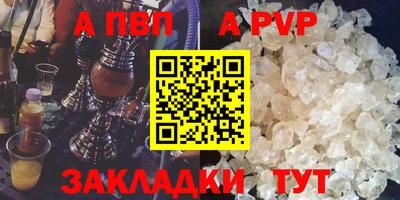 наркотики Уссурийск