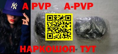 Альфа ПВП Усть-Джегута