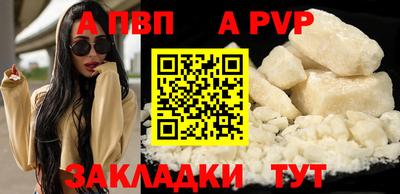 мефедрон мука Туймазы