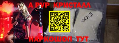 метамфетамин Усть-Илимск