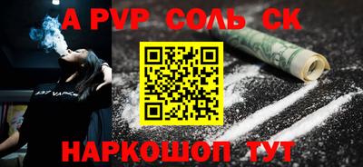 мефедрон мука Туймазы