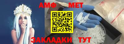 мефедрон мука Туймазы