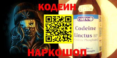 наркотики Уссурийск