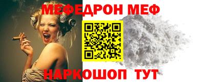 мефедрон мука Туймазы
