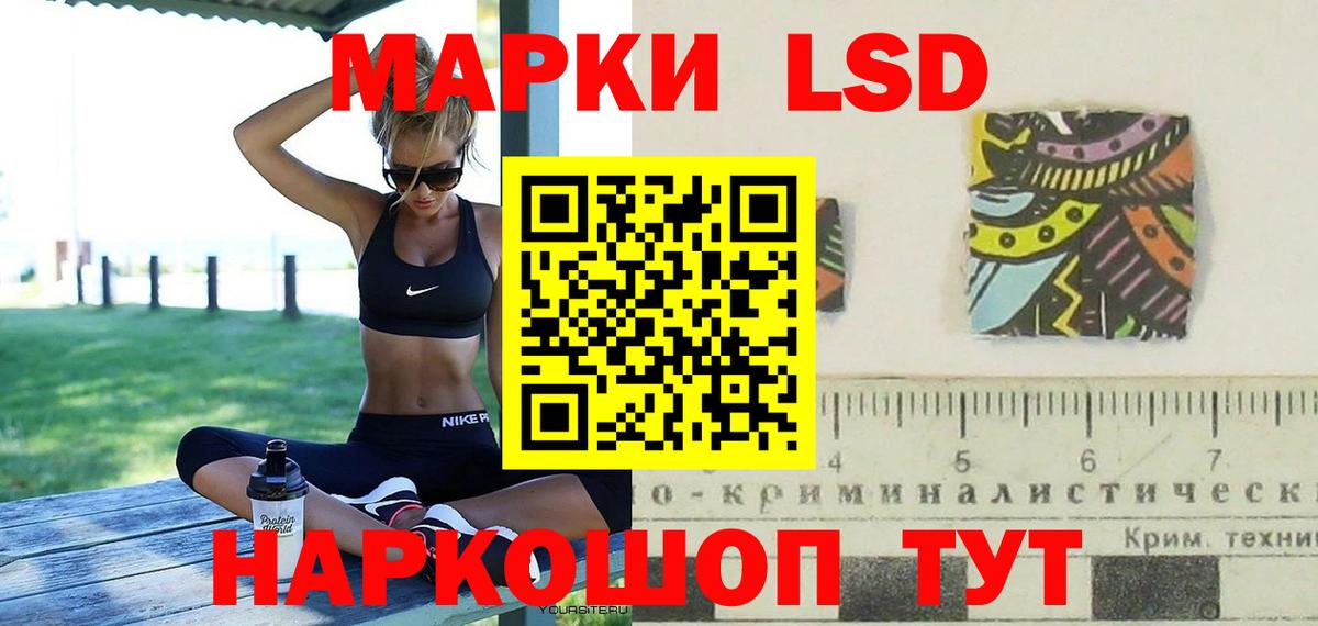Ачхой-Мартан  LSD-25 экстази ecstasy  LSD-25 экстази кислота  Вход с VPN 