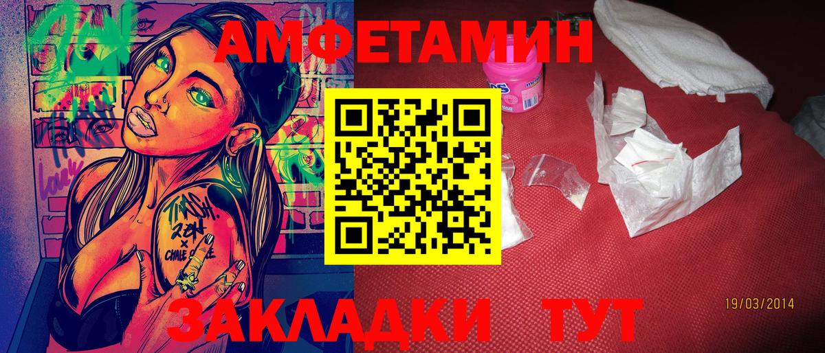 Первитин Methamphetamine  Вход с VPN  Первитин Methamphetamine  Ачхой-Мартан 