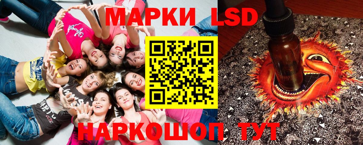 Марки 25I-NBOMe 1500мкг  Вход с VPN  Марки N-bome  Ачхой-Мартан 