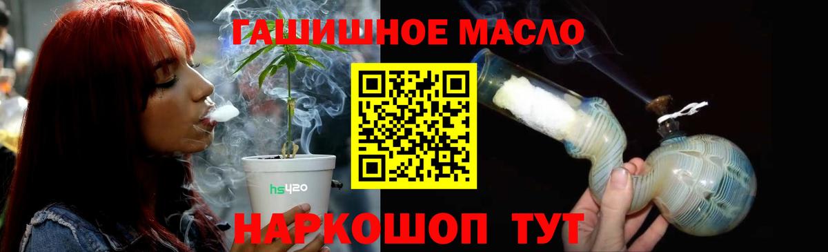 Дистиллят ТГК концентрат Ачхой-Мартан