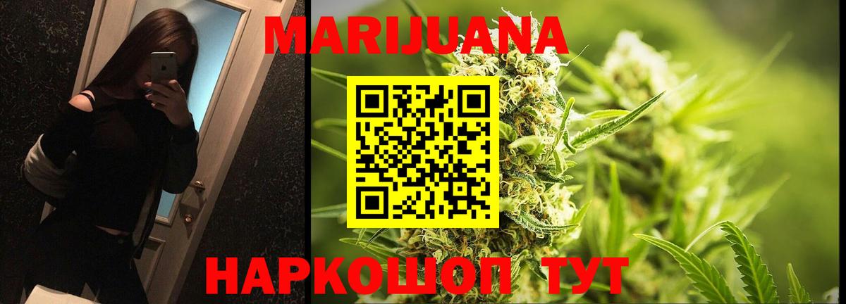 Канабис THC 21%  Бошки Шишки VHQ  Ачхой-Мартан  Вход с VPN  МАРИХУАНА Amnesia 